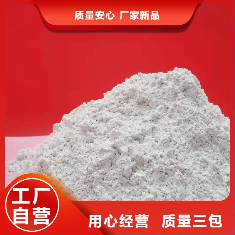 钙剂脱硫剂用心做品质