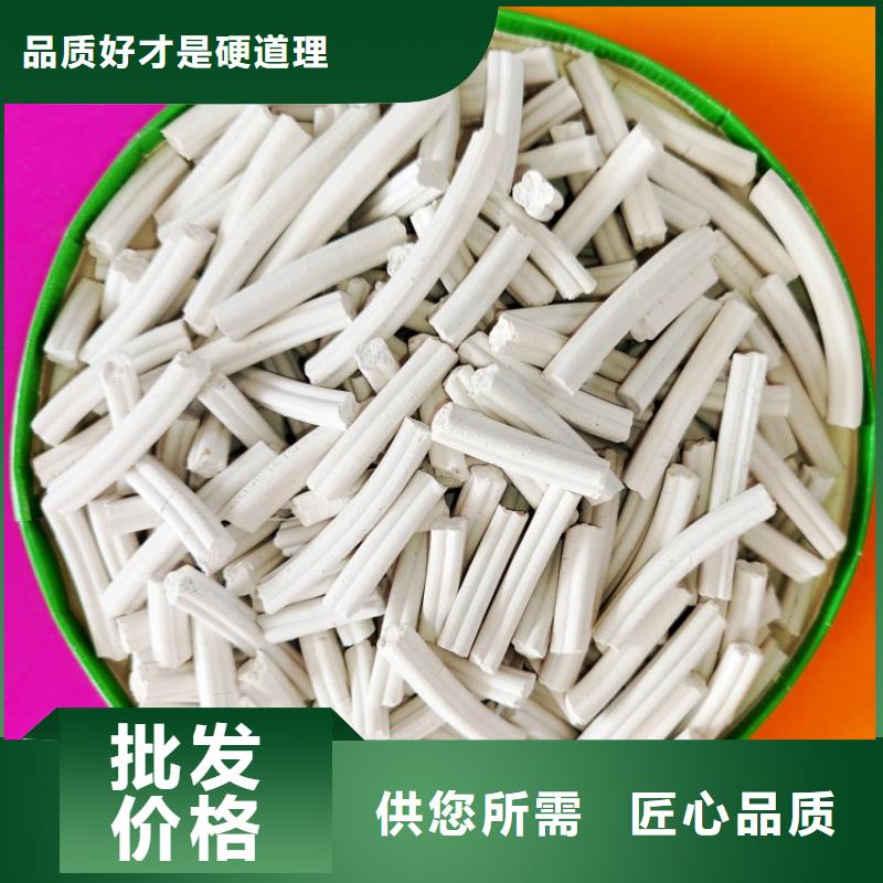 钙剂脱硫剂用心做品质