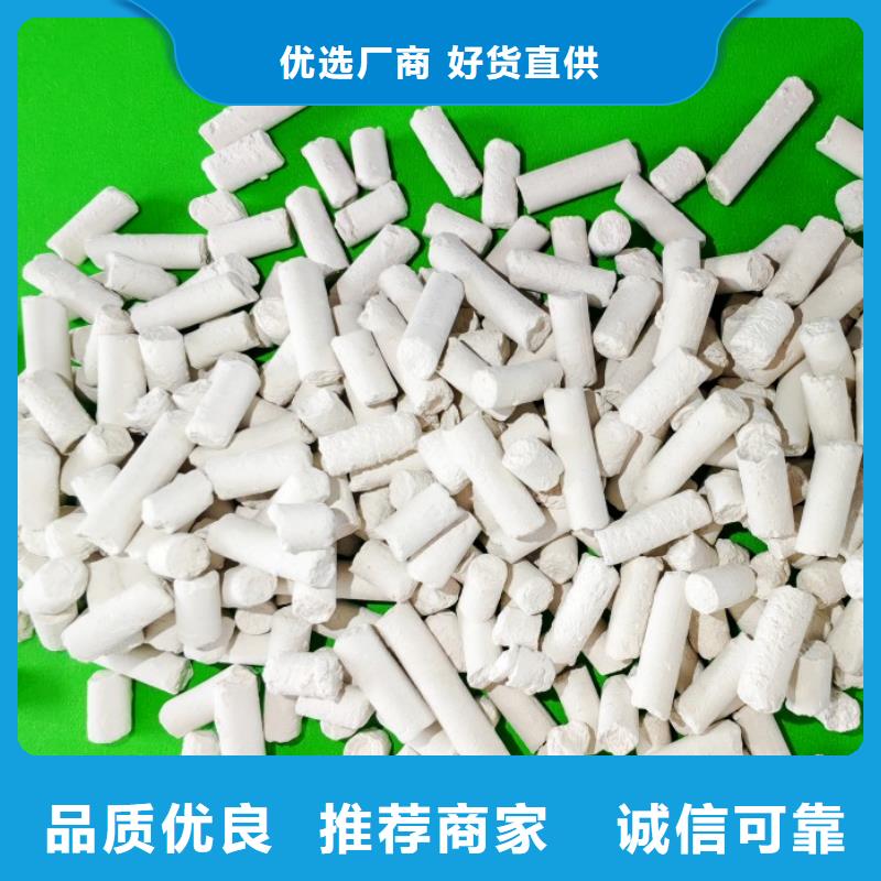钙剂脱硫剂用心做品质