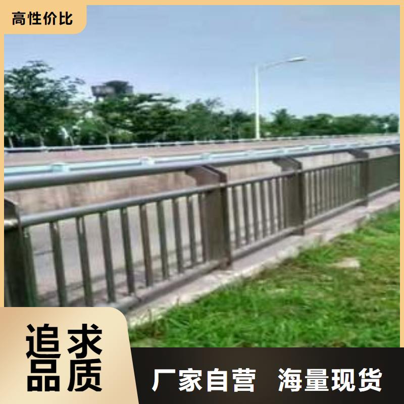 河道护栏景观河道护栏品质保证