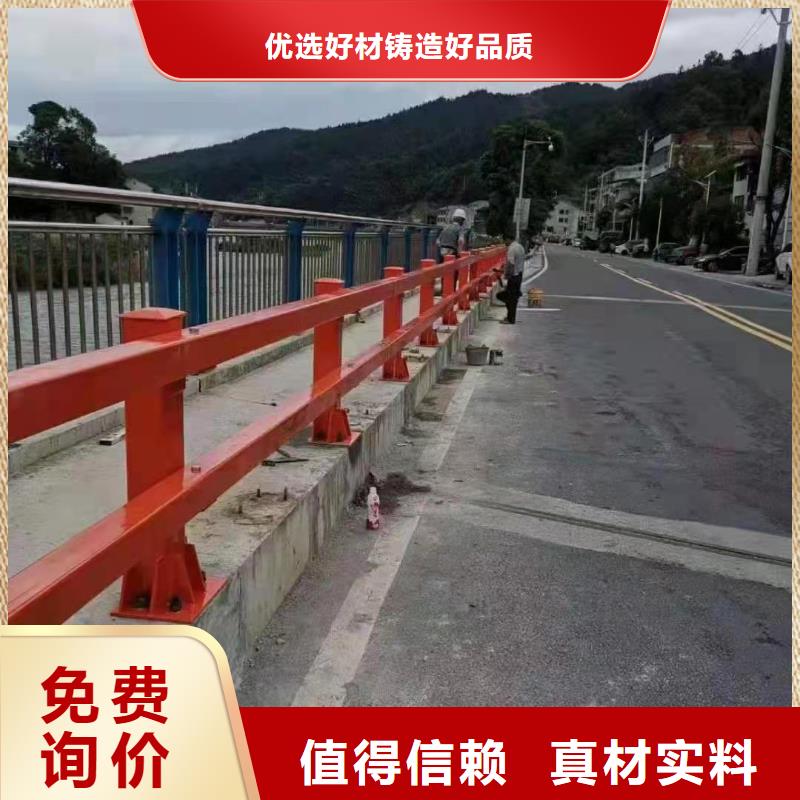 【防撞护栏】【道路护栏】来图定制