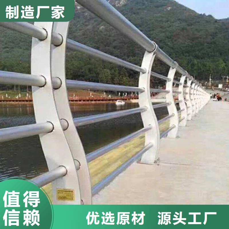 景观护栏道路护栏真正让利给买家