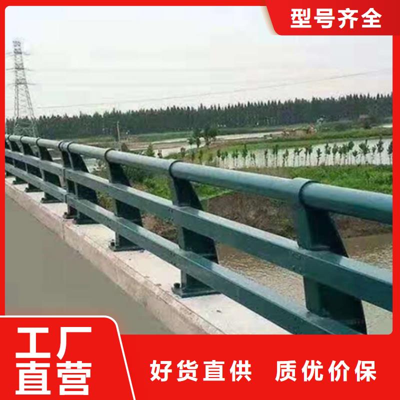 【景观护栏】河道防撞栏杆符合国家标准