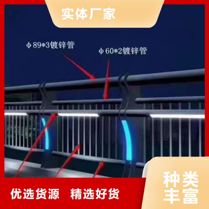 景观护栏道路护栏真正让利给买家