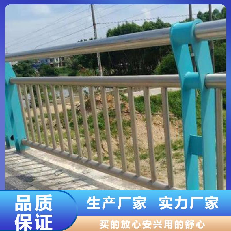 景观护栏道路护栏真正让利给买家