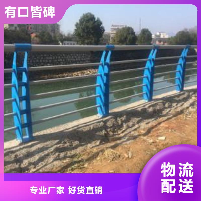 【景观护栏】河道防撞栏杆符合国家标准