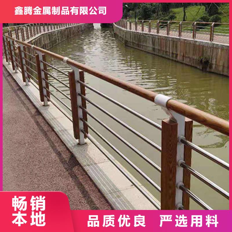 【景观护栏】河道防撞栏杆符合国家标准