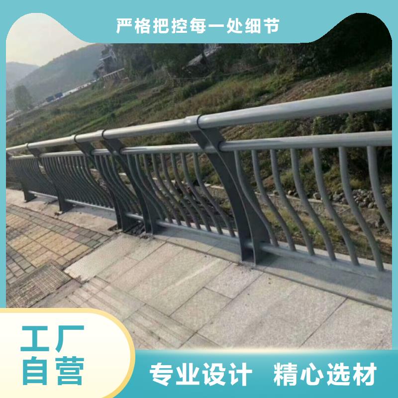 【铝合金护栏-道路护栏把实惠留给您】