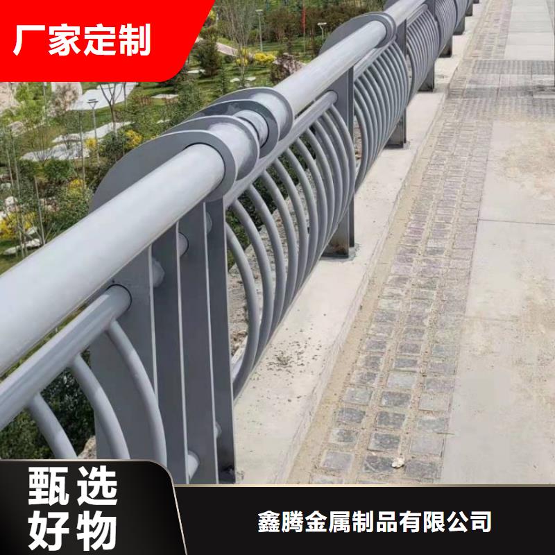 铝合金护栏市政道路防护栏放心得选择