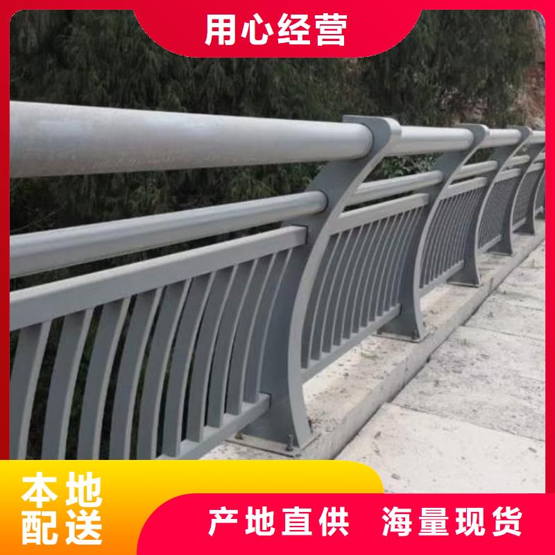 铝合金护栏景观河道护栏品种全