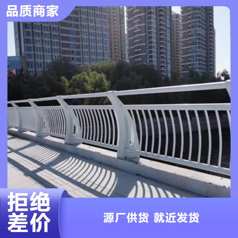 【铝合金护栏_【城市景观防护栏】实力优品】