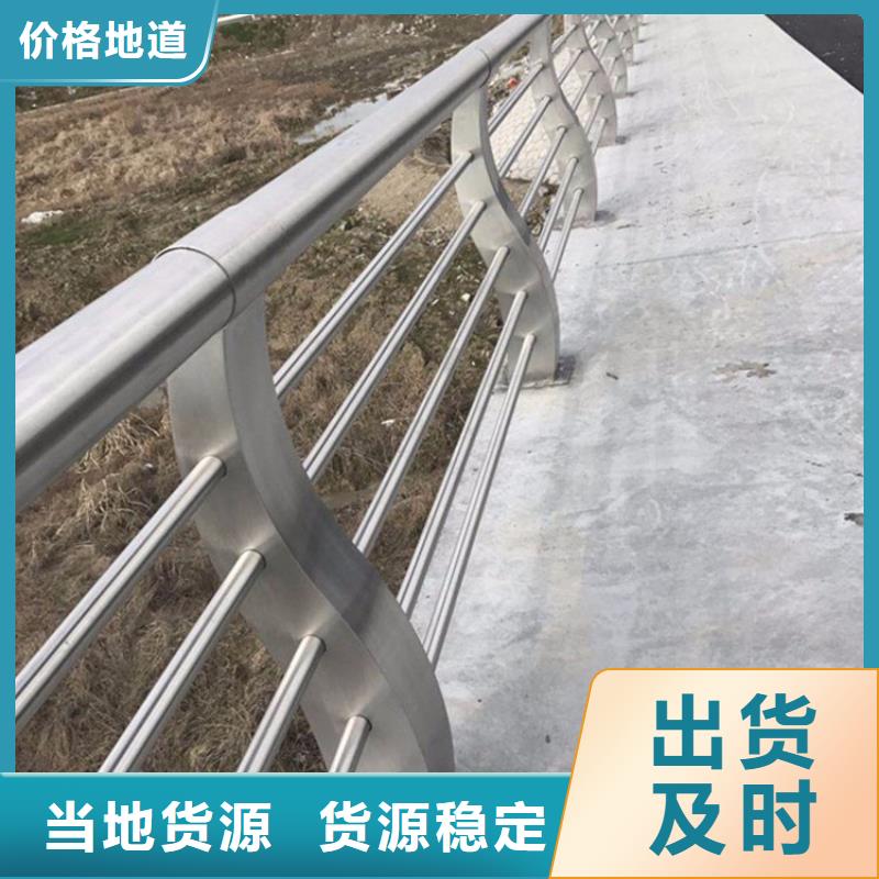 【不锈钢护栏道路护栏品质服务诚信为本】