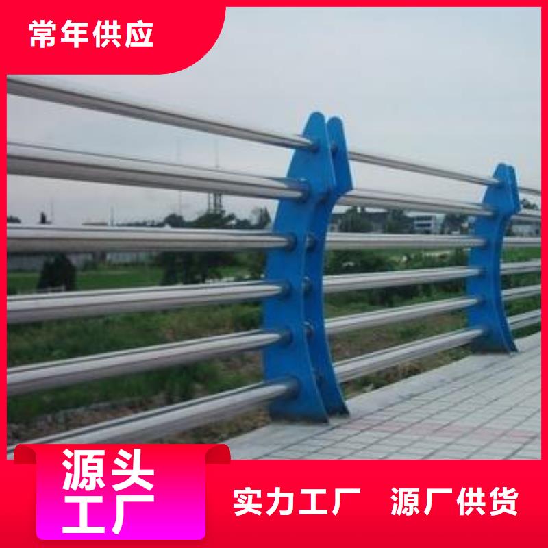 【不锈钢护栏道路护栏品质服务诚信为本】