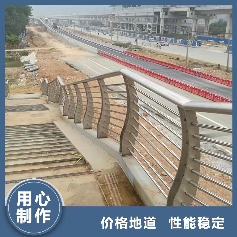 【不锈钢护栏道路护栏品质服务诚信为本】