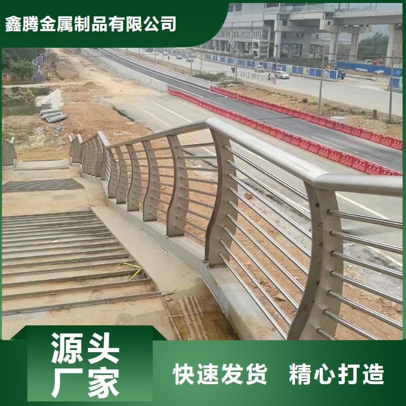 不锈钢护栏道路护栏设备齐全支持定制