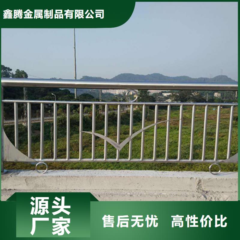 不锈钢复合管护栏-道路护栏严选材质