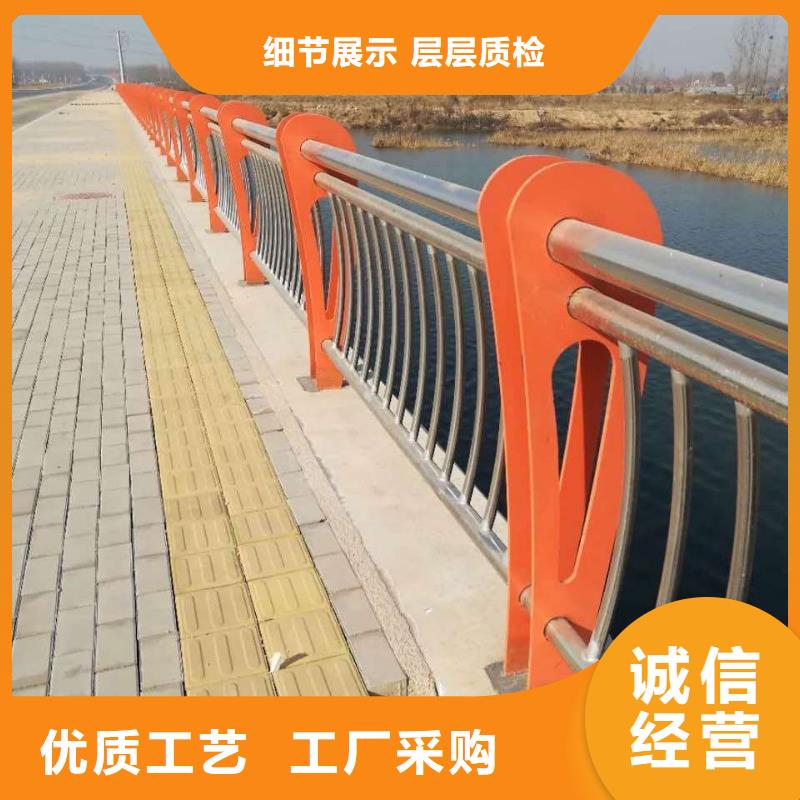 不锈钢复合管护栏道路护栏品质保证