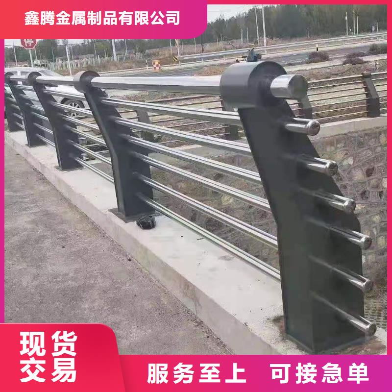 不锈钢复合管护栏道路护栏检验发货