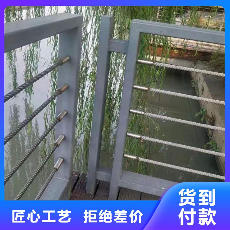 【钢丝绳护栏铝合金护栏厂家精选】