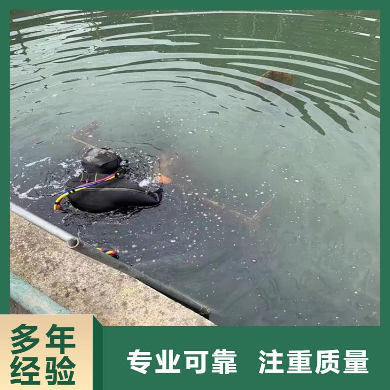 沉管水下堵漏承接