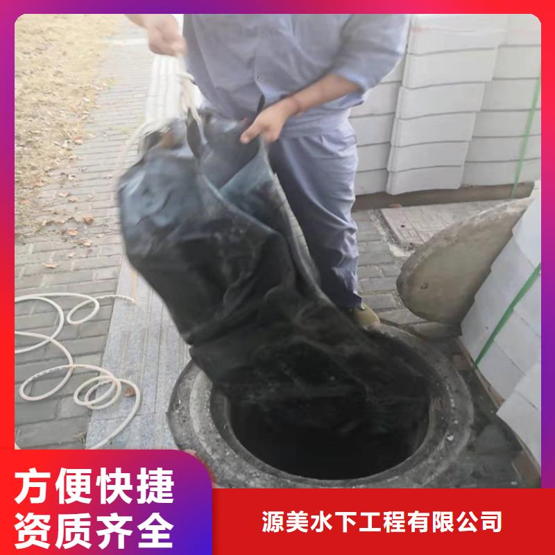 沉管渗水补漏比同行便宜