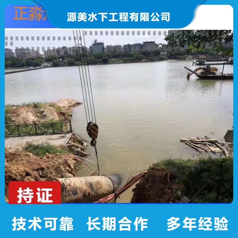 【沉管】潜水搜救全市24小时服务