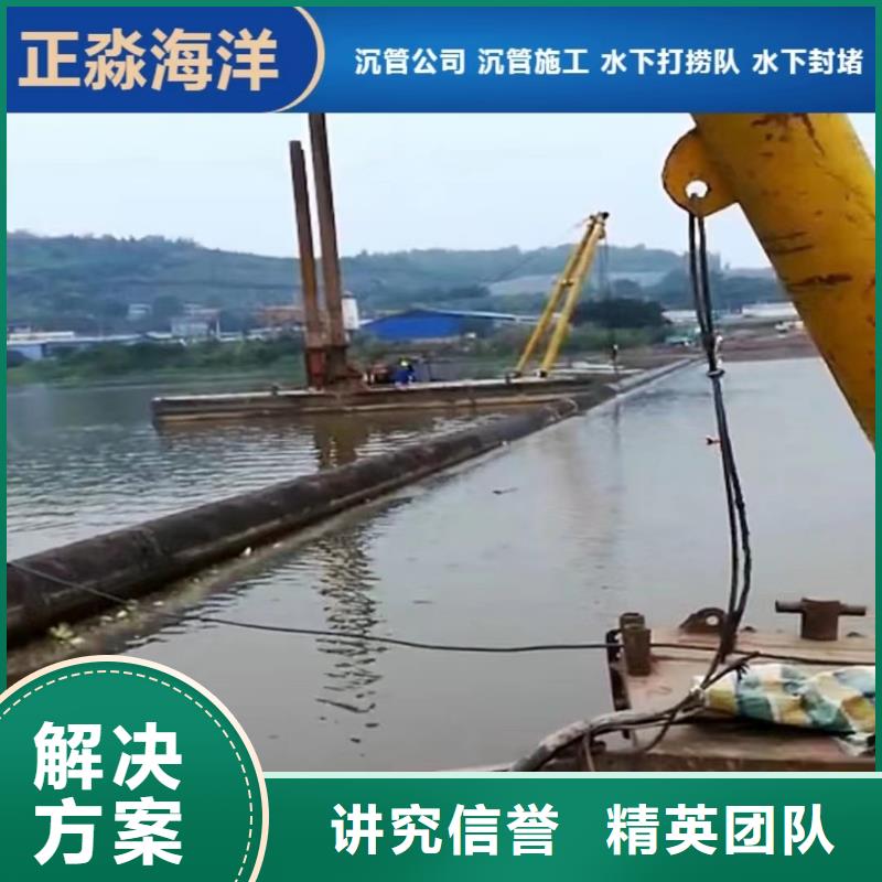 海底管道敷设安装质量可靠本地施工公司