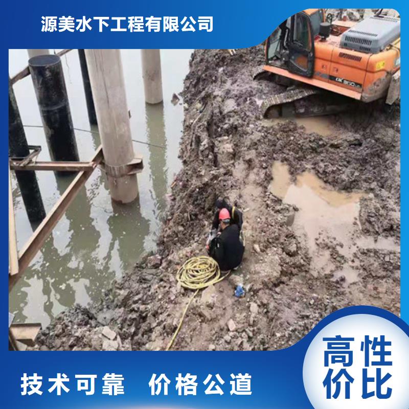 水下安装管道实力雄厚本地施工公司