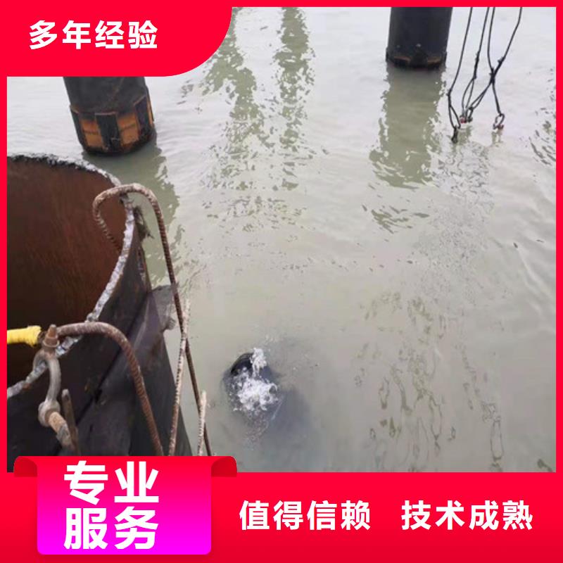 沉管-潜水打捞遵守合同