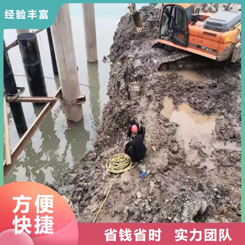 水下封堵水下爆破团队解决方案