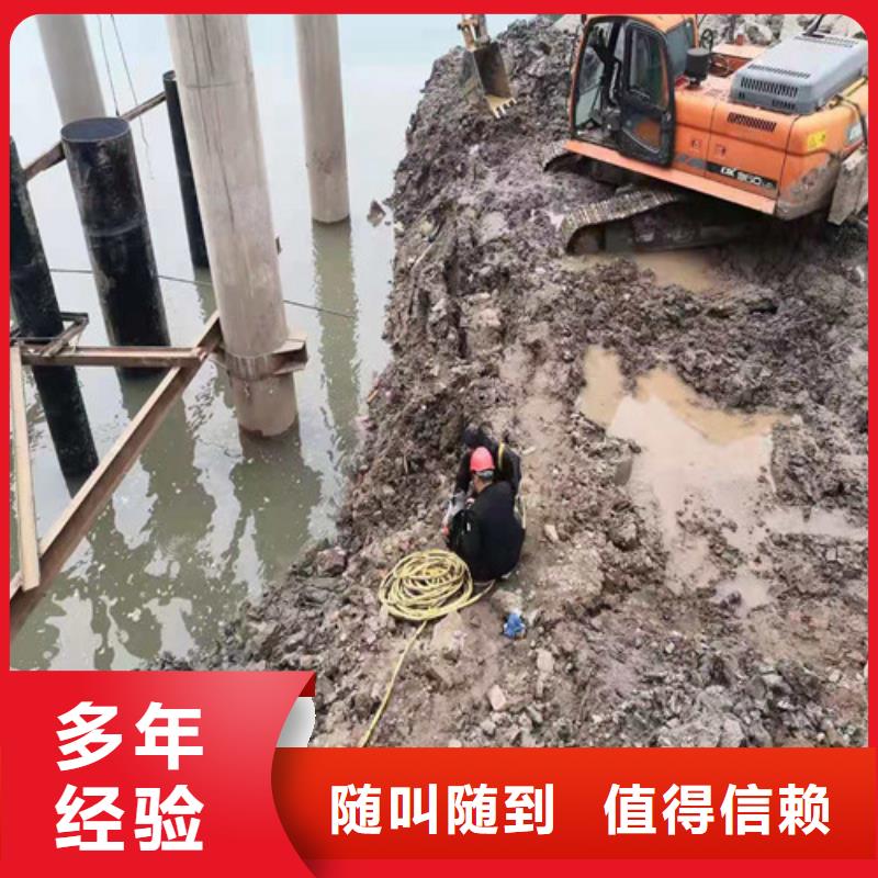 水下安装污水管道清淤品质好