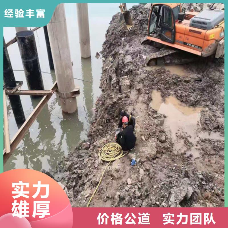 水下切割潜水堵漏省钱省时