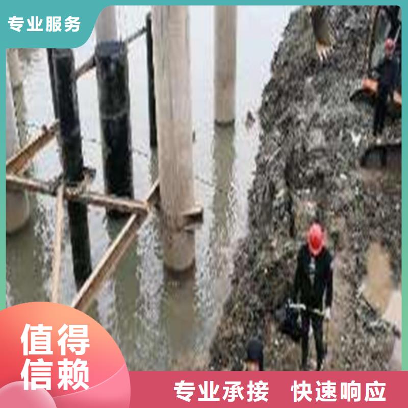 水下切割水下沉管信誉良好