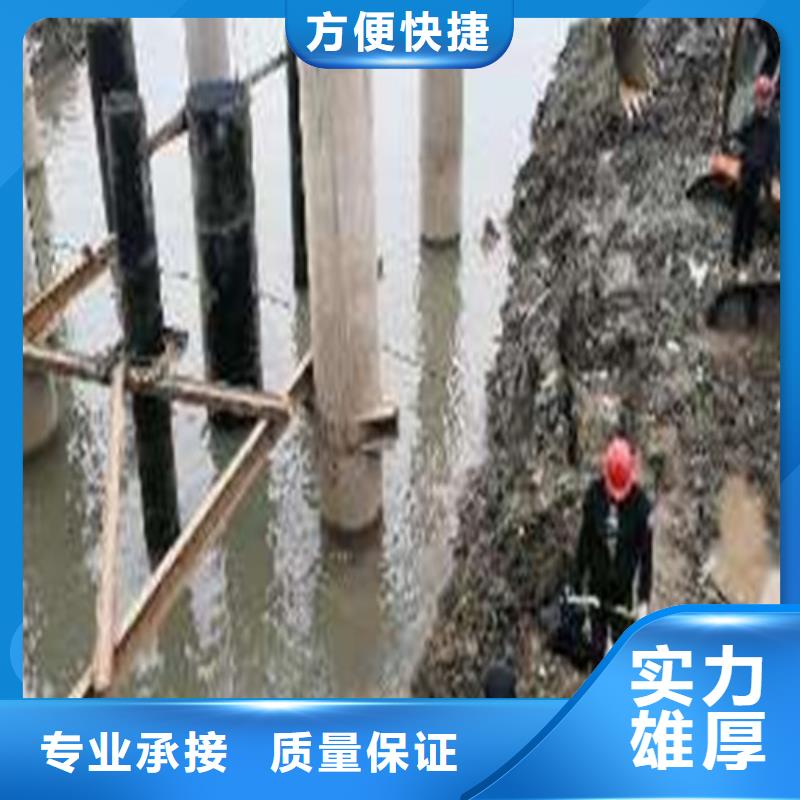 水下切割潜水堵漏省钱省时