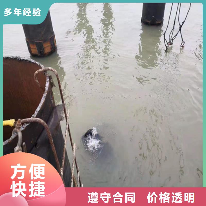 水下施工_水下桥墩拆除价格低于同行