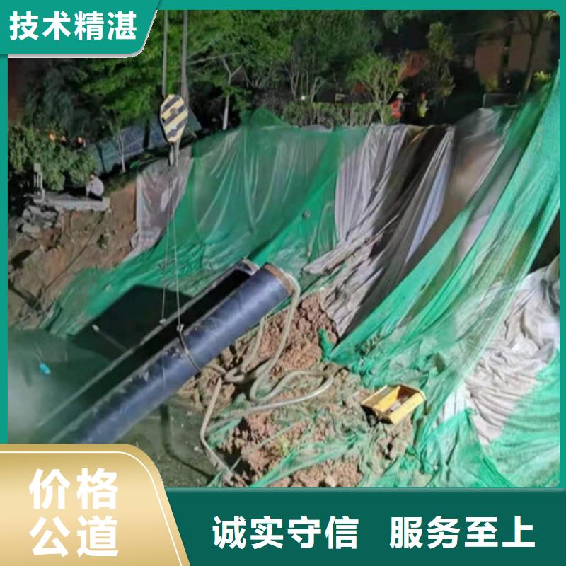 水下施工本地水下堵漏一对一服务