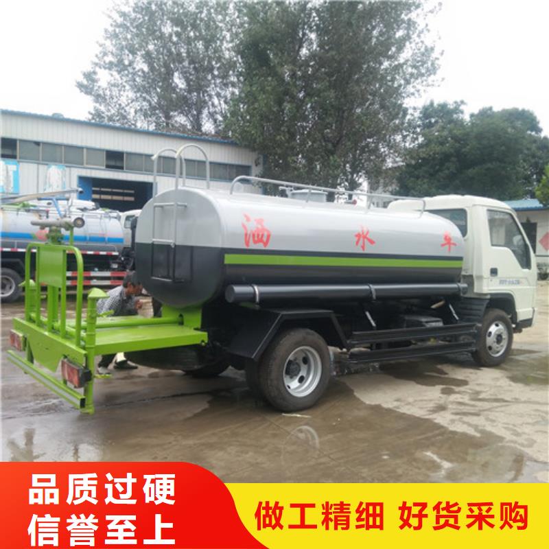 洒水车_【消防车】每个细节都严格把关