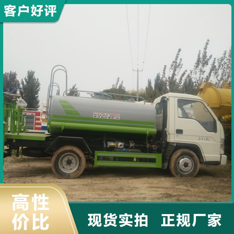 【洒水车-三轮垃圾车厂精致工艺】