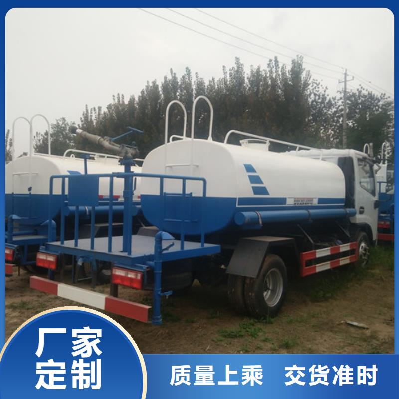 洒水车【吸粪车】多年行业积累