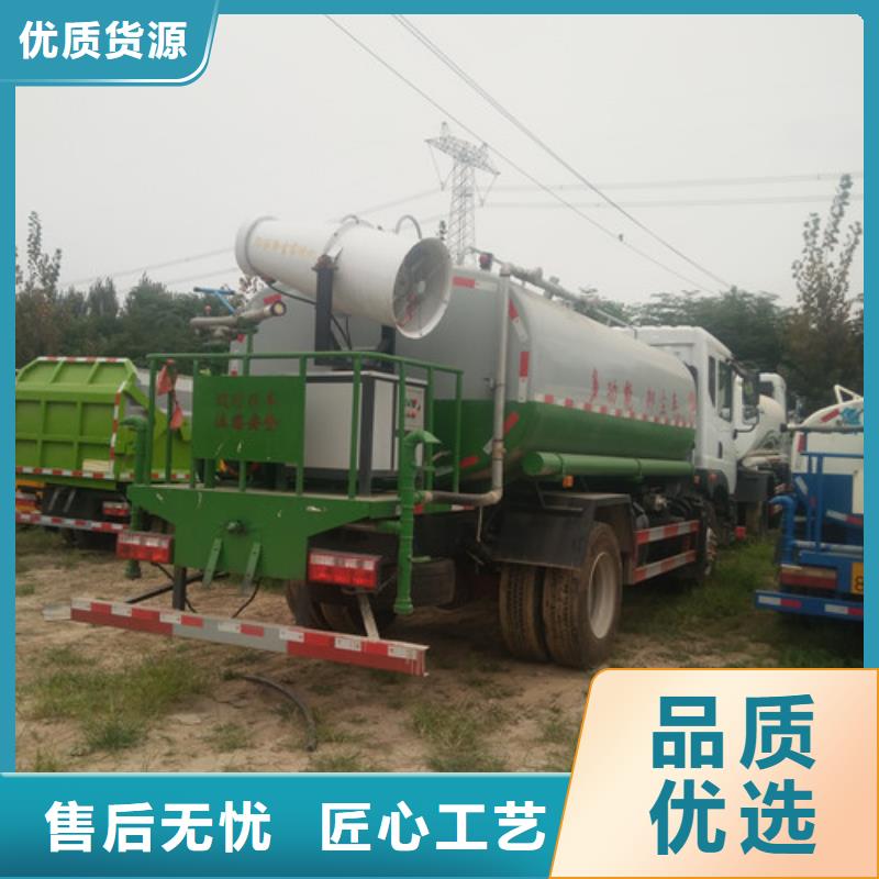 【洒水车】垃圾车源头厂家量大价优