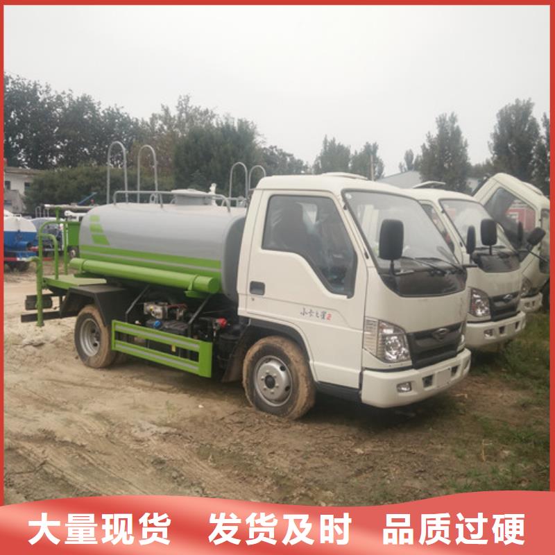 【洒水车】垃圾车价格追求细节品质