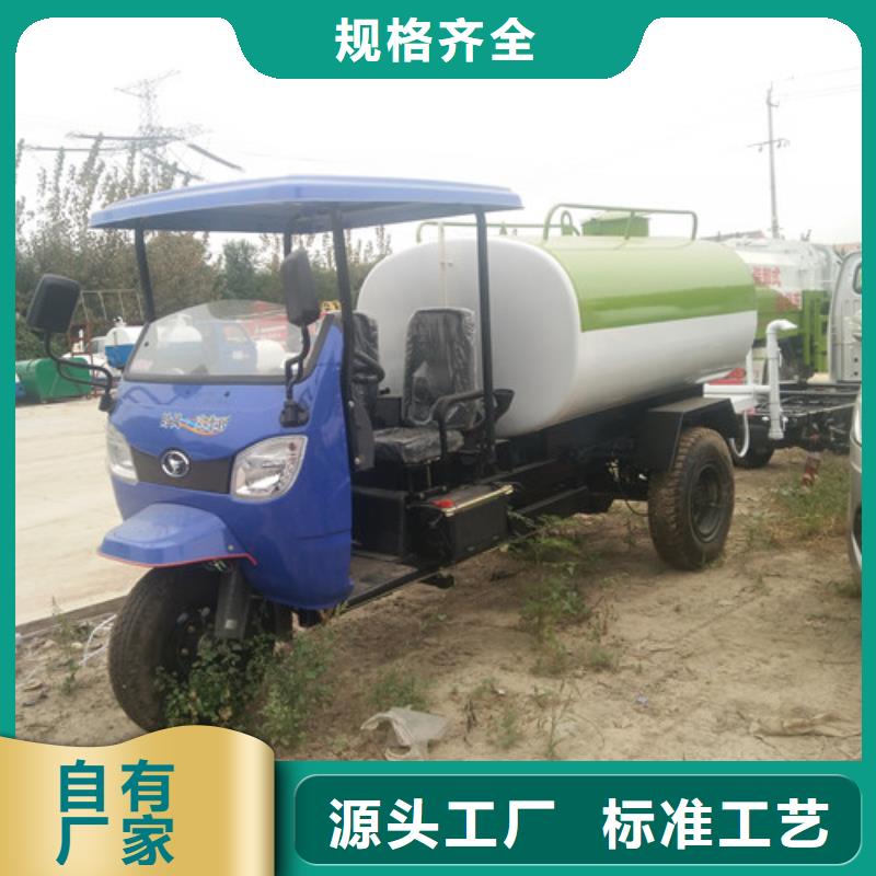 【洒水车】_吸污车工厂直营