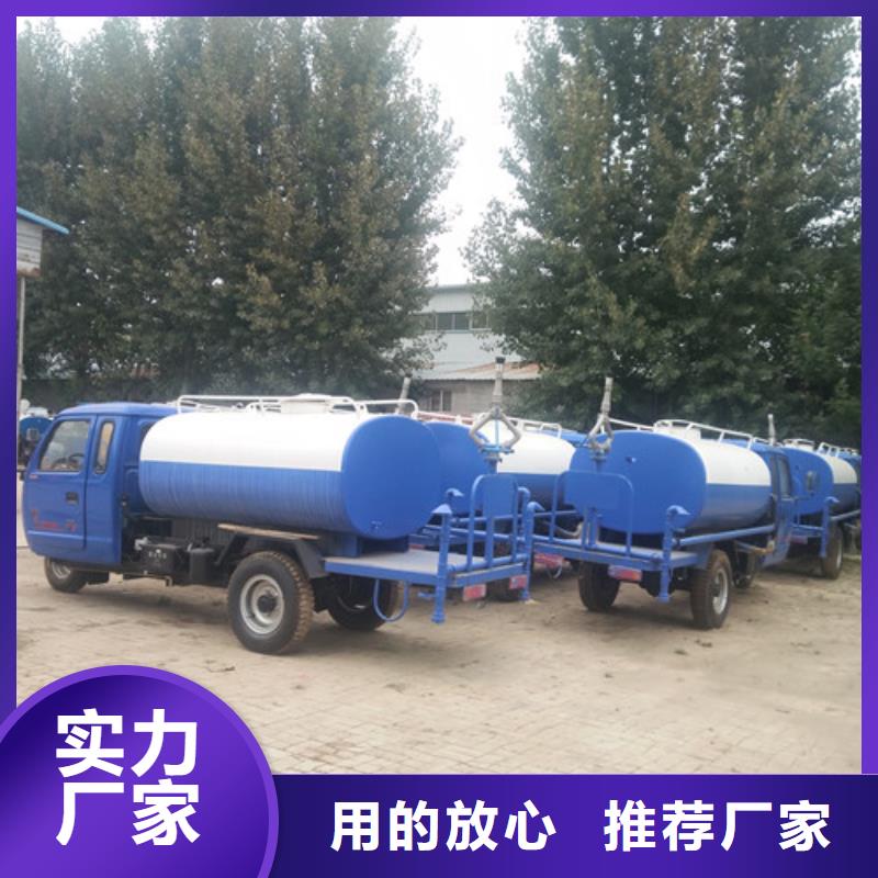 洒水车_【消防车】每个细节都严格把关