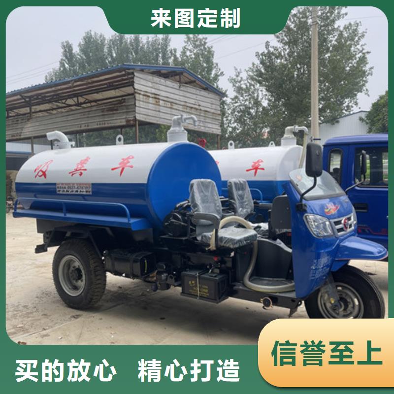 吸粪车【小型洒水车】大品牌值得信赖