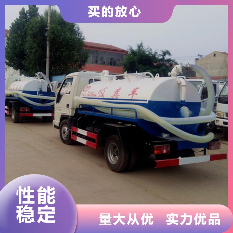 吸粪车【小型洒水车】现货充裕