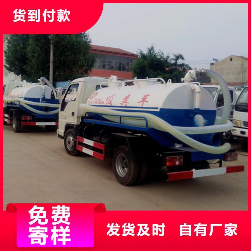 吸粪车【洒水车】当地厂家值得信赖