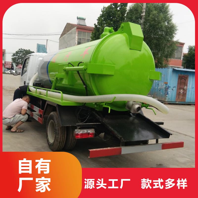 【吸粪车_清洁吸污车细节决定品质】