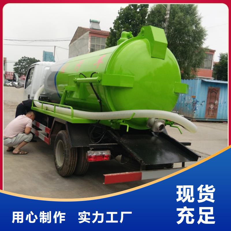 吸粪车【小型洒水车】大品牌值得信赖