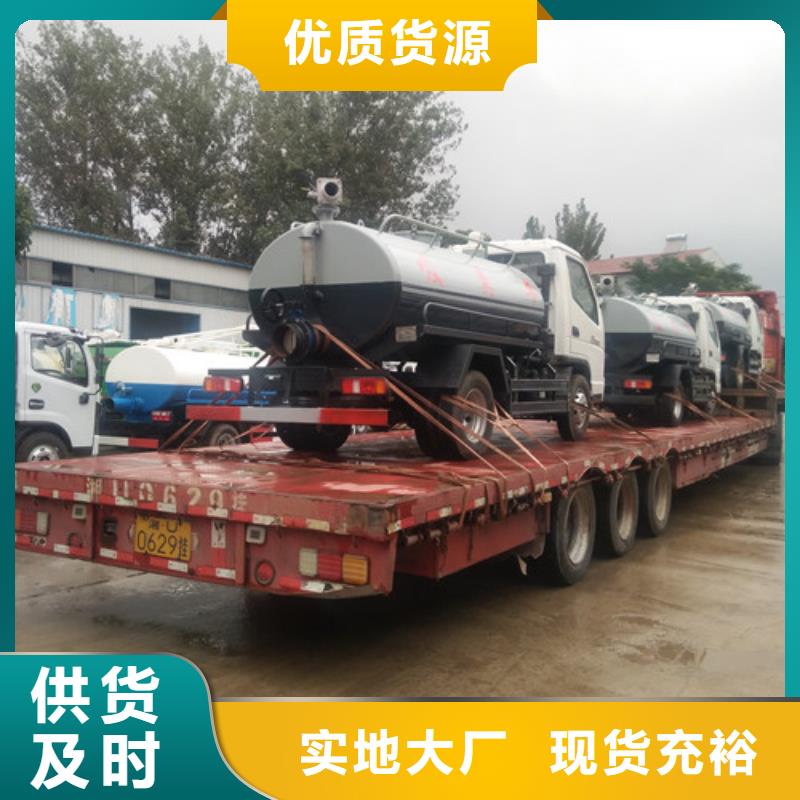 吸粪车【洒水车】当地厂家值得信赖