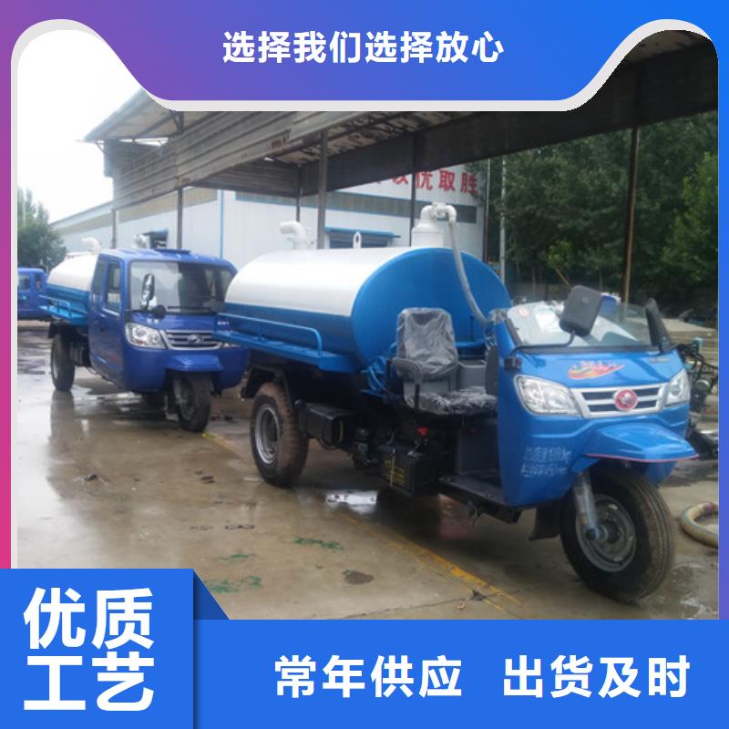 吸粪车【小型洒水车】大品牌值得信赖